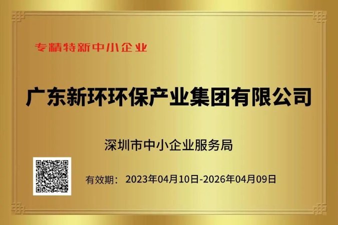 6165cc金沙总站(China)检测有限公司-BinG百科