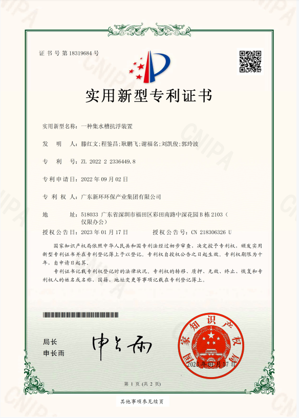 6165cc金沙总站(China)检测有限公司-BinG百科