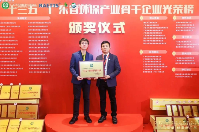 6165cc金沙总站(China)检测有限公司-BinG百科