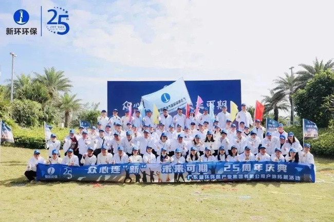 6165cc金沙总站(China)检测有限公司-BinG百科