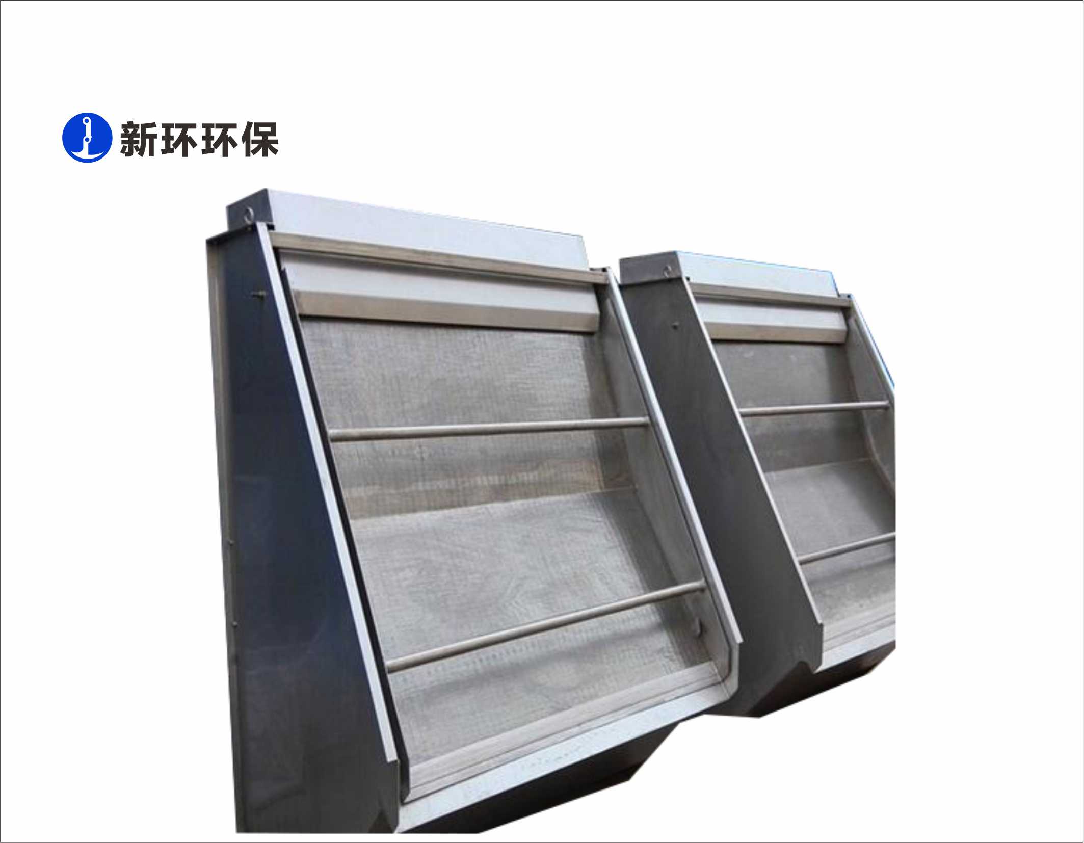 拦污格栅 - 产品中心 - 新环环保