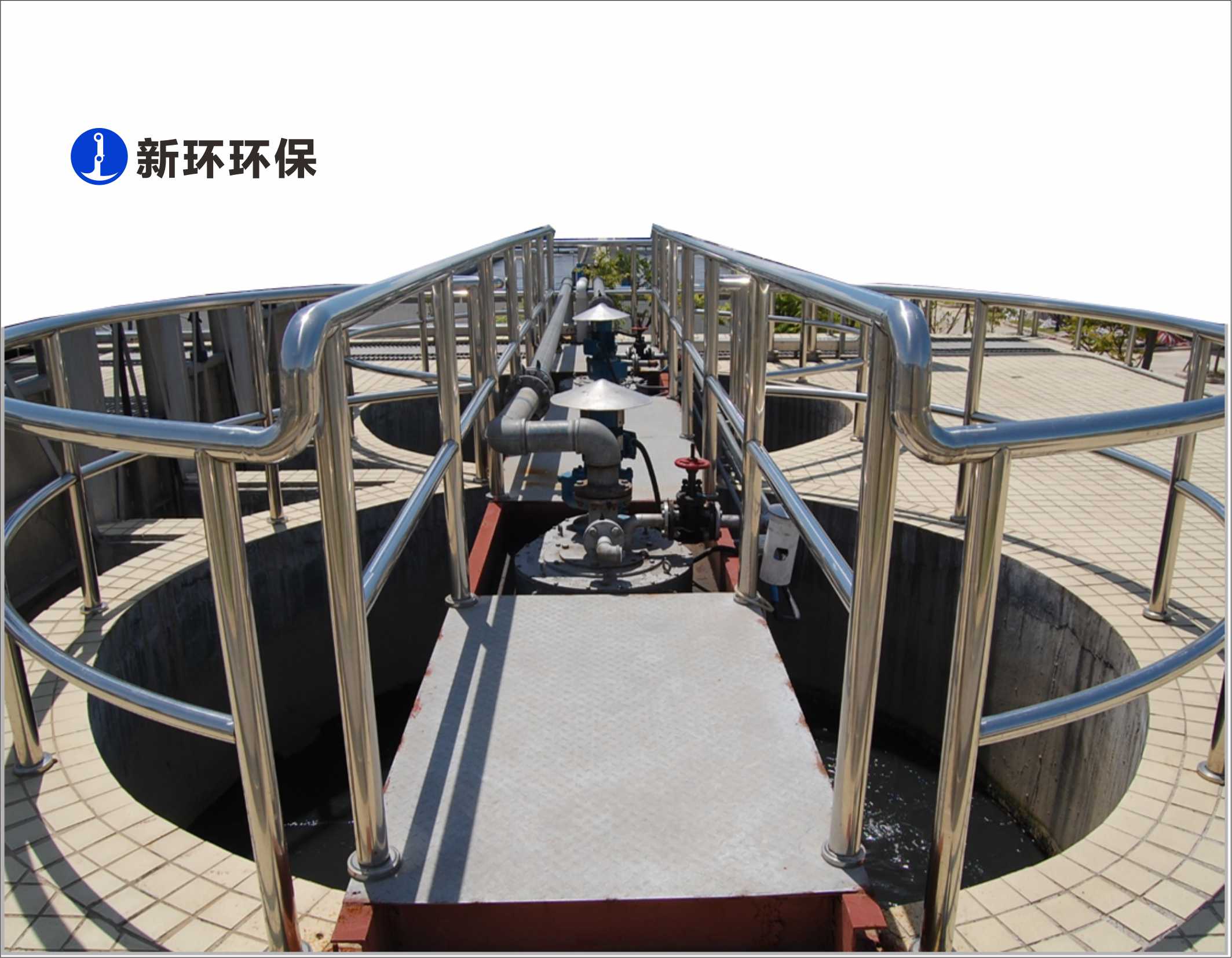 砂水疏散 - 产品中心 - 新环环保