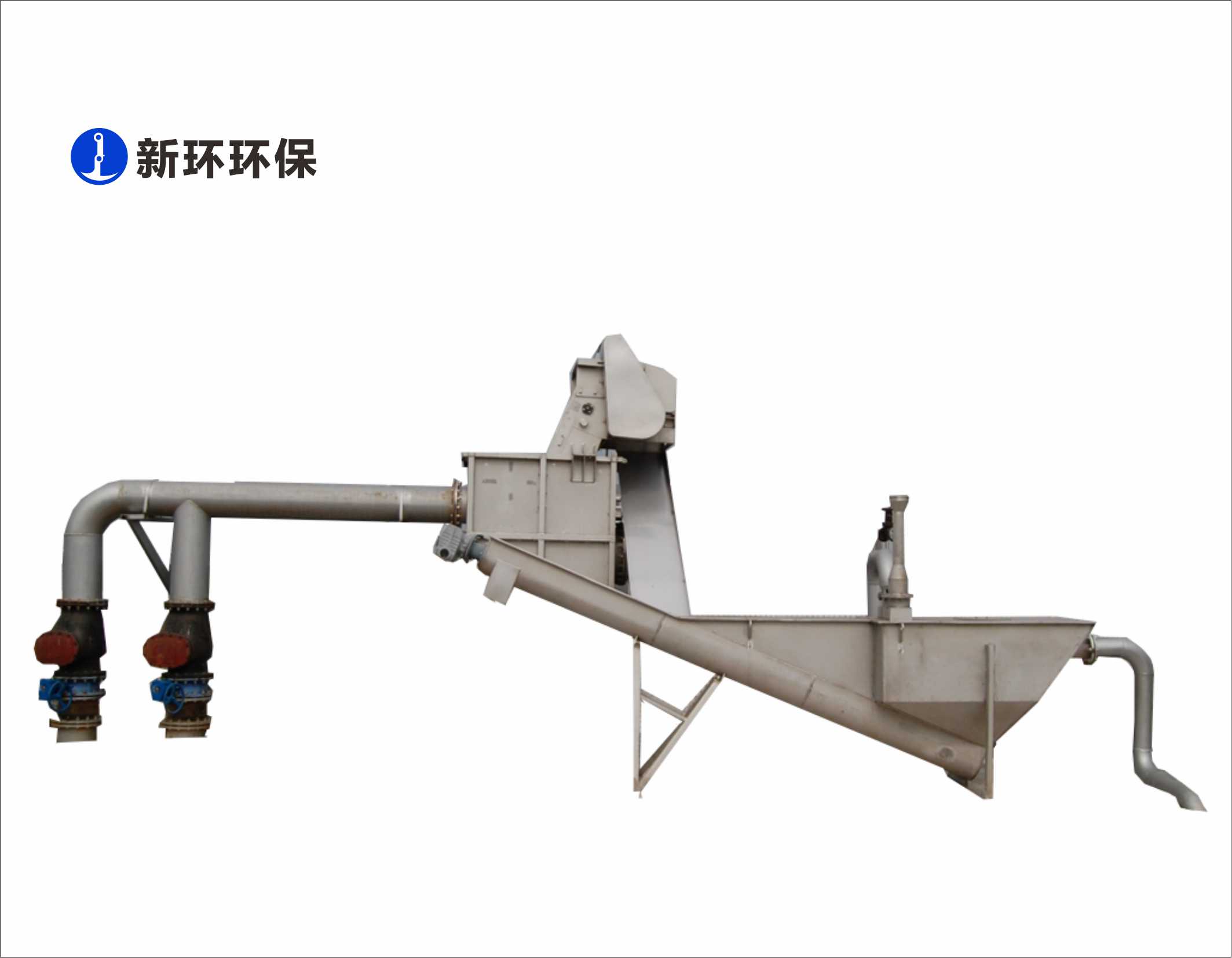 砂水疏散