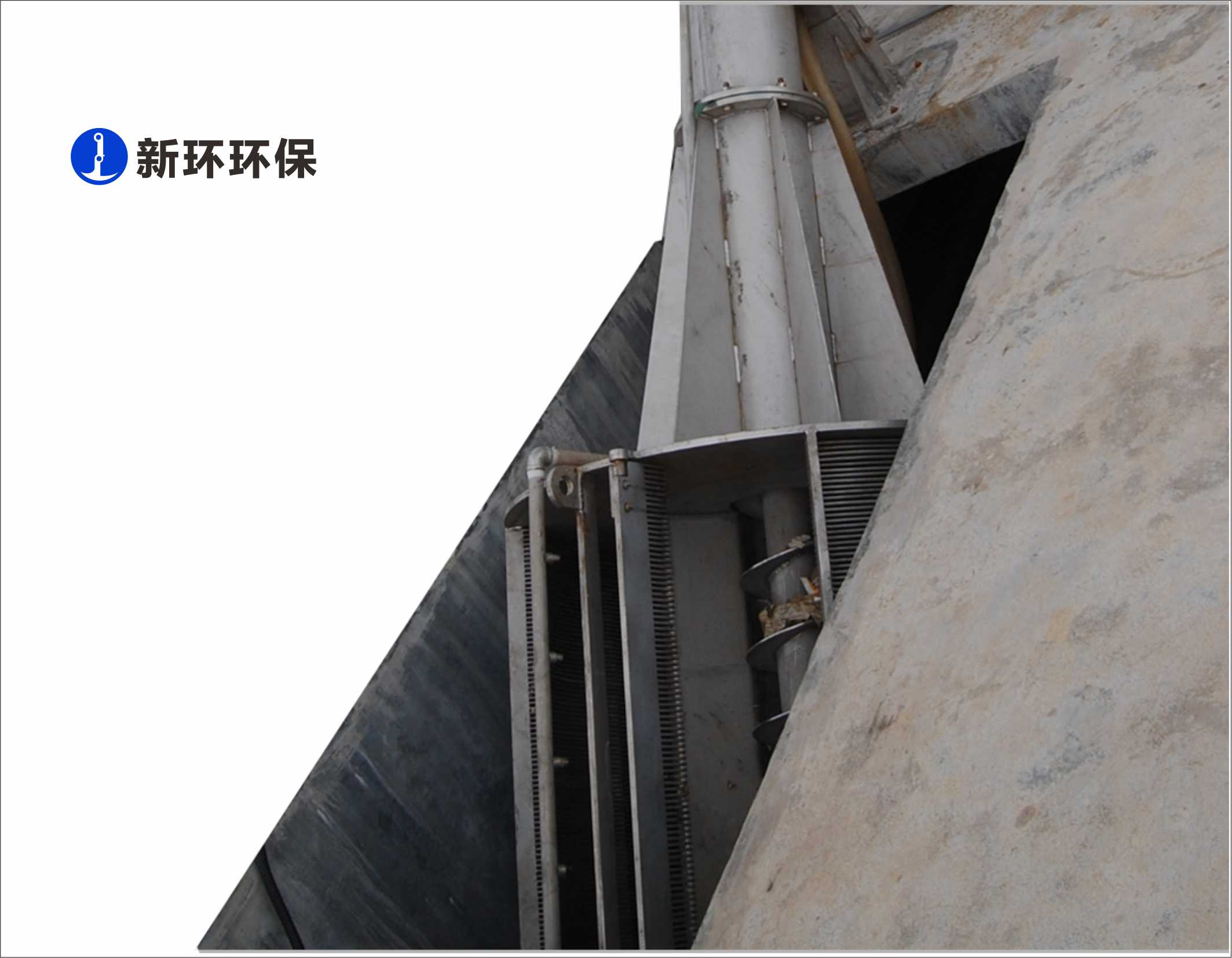 拦污格栅 - 产品中心 - 新环环保
