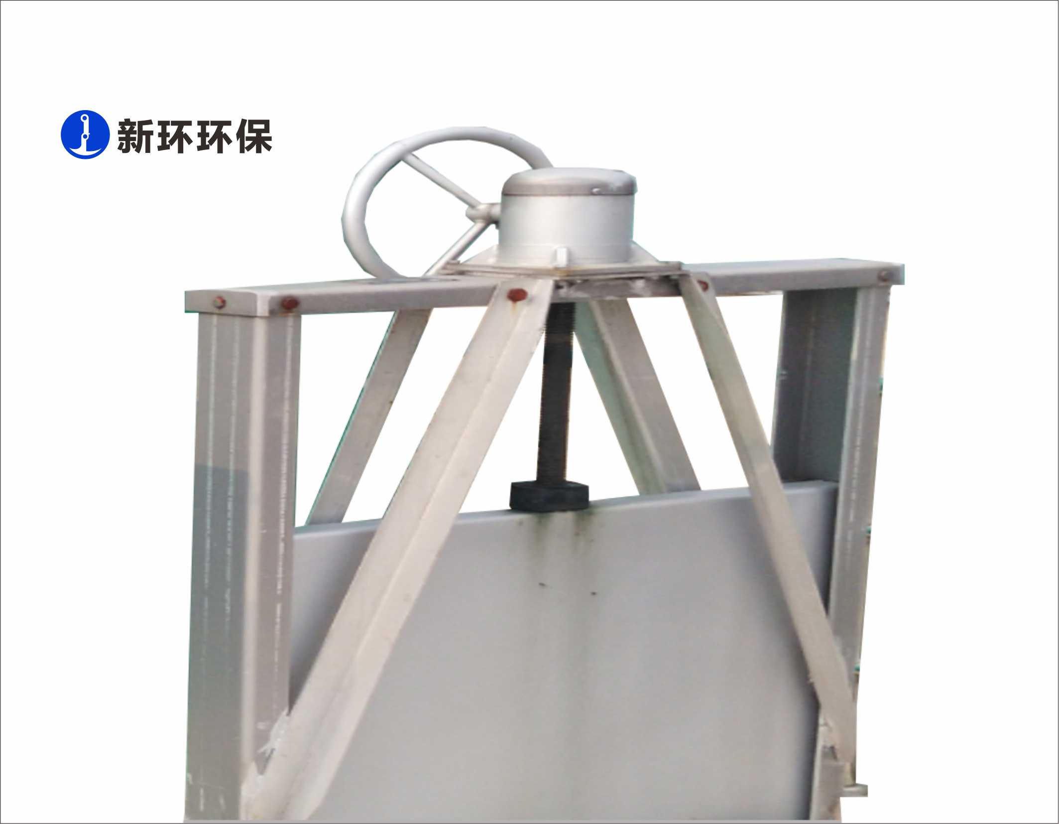 水流控制 - 产品中心 - 新环环保
