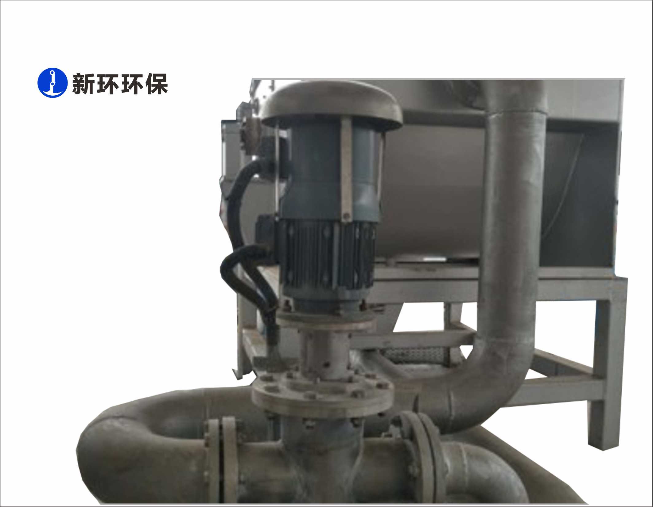 提标工艺及装备 - 产品中心 - 新环环保