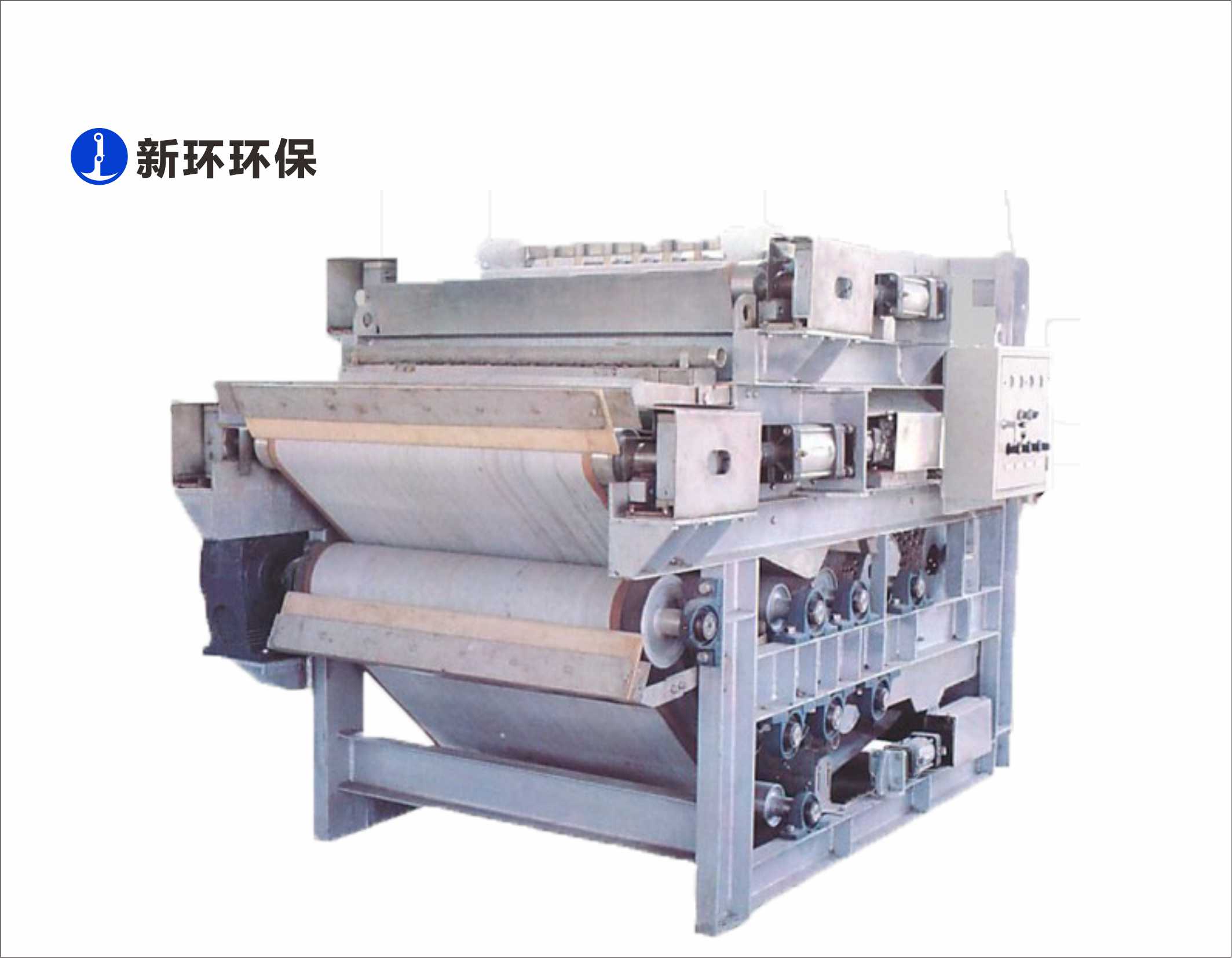 污泥浓缩脱水减量化装备 - 产品中心 - 新环环保