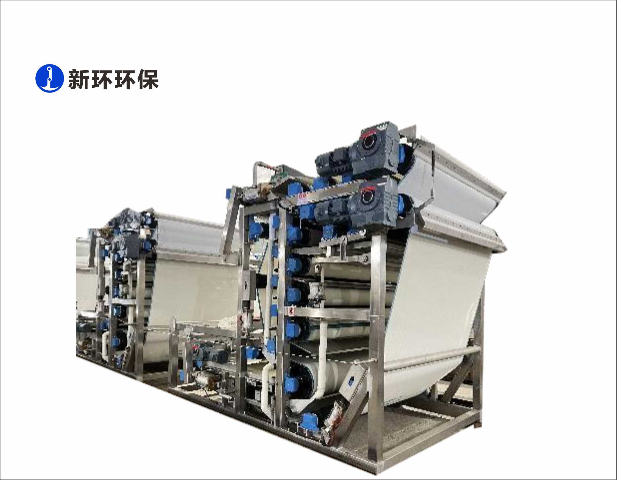 污泥浓缩脱水减量化装备 - 产品中心 - 新环环保