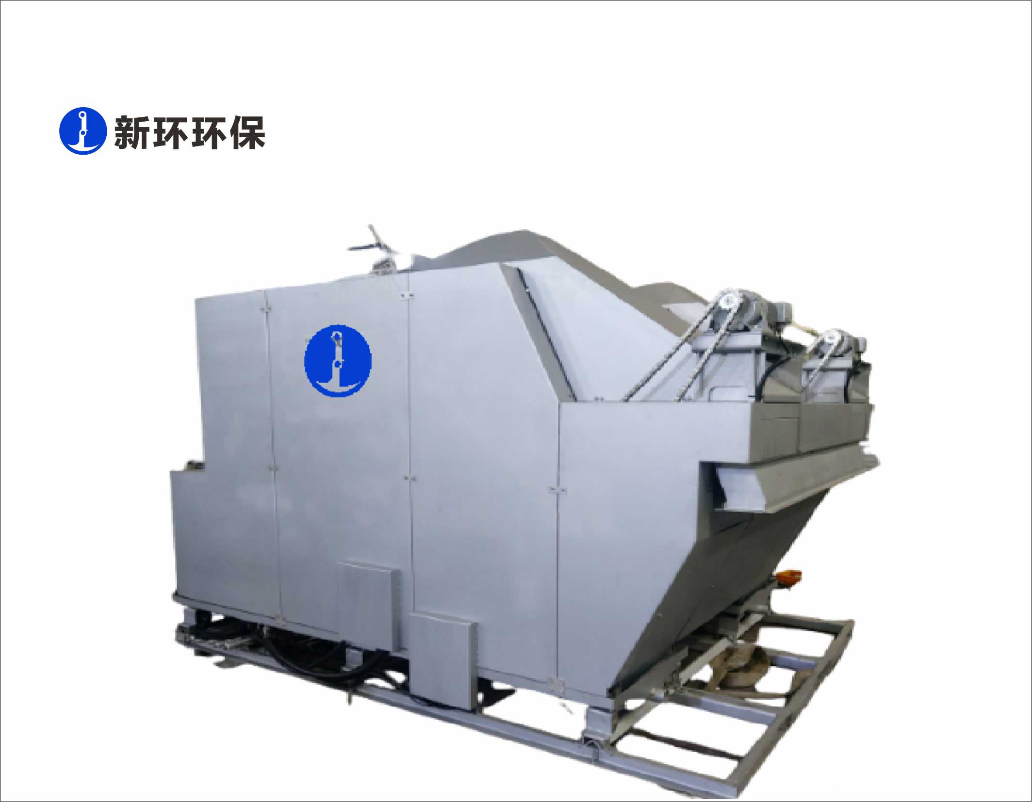 污泥浓缩脱水减量化装备 - 产品中心 - 新环环保