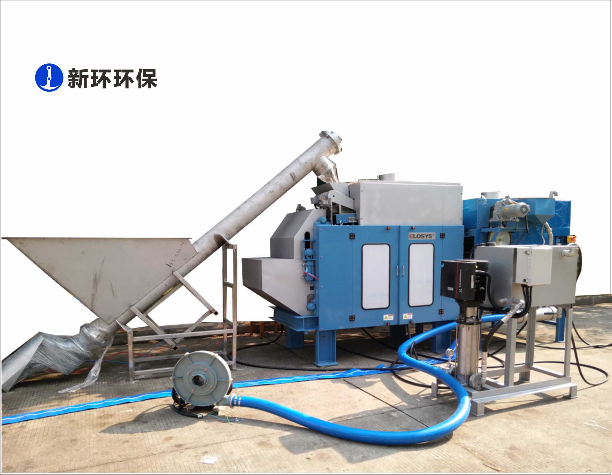 污泥浓缩脱水减量化装备 - 产品中心 - 新环环保