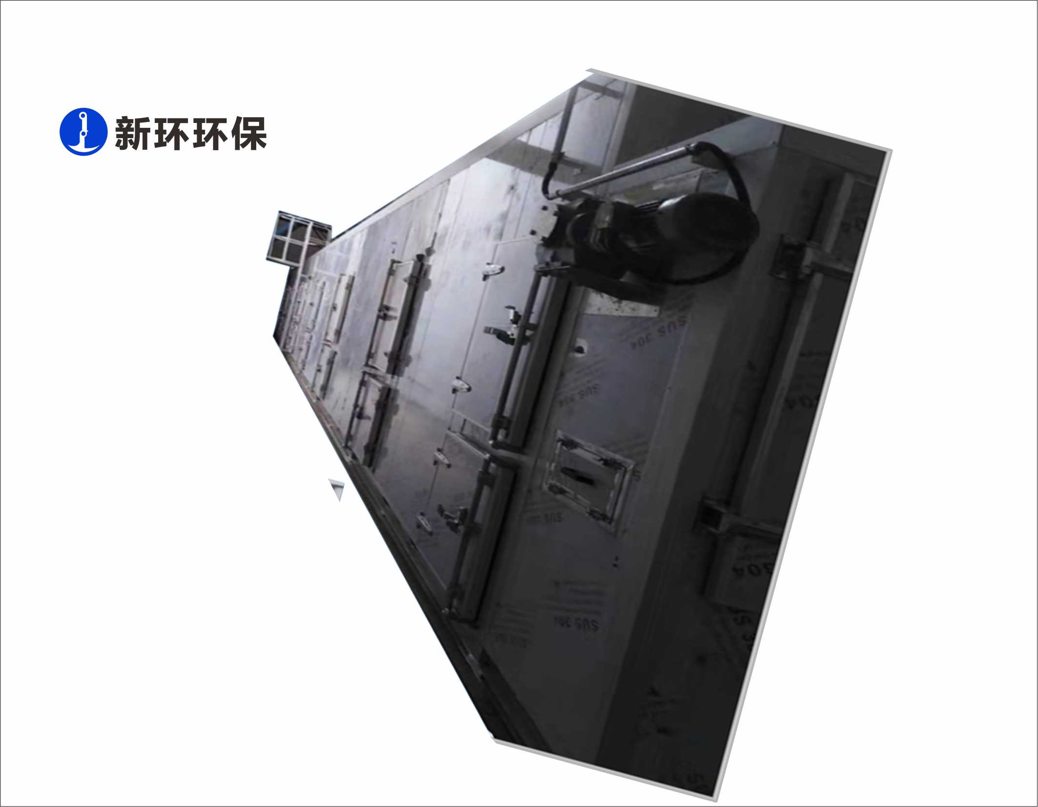 污泥浓缩脱水减量化装备 - 产品中心 - 新环环保