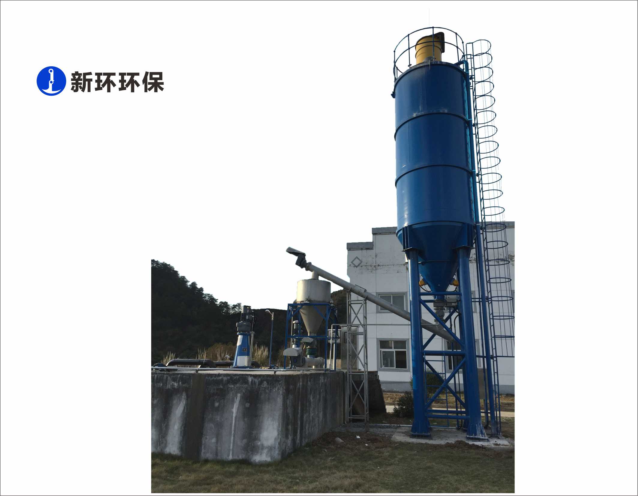 加药混淆装置 - 产品中心 - 新环环保