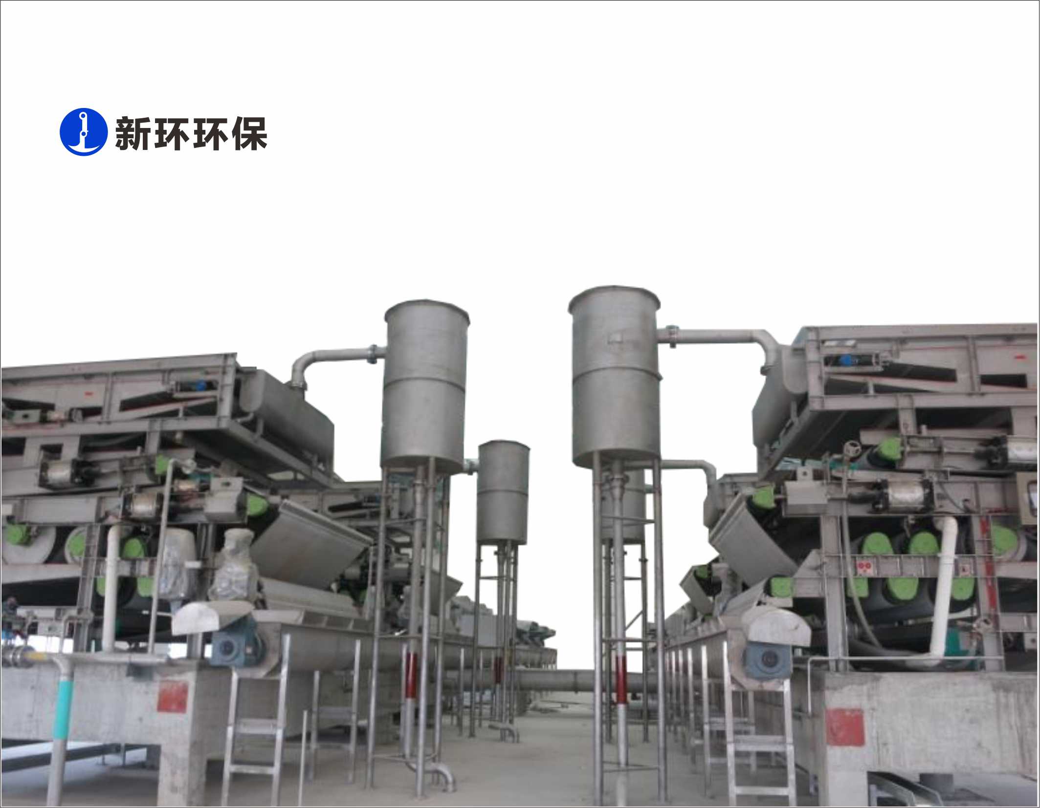 加药混淆装置 - 产品中心 - 新环环保