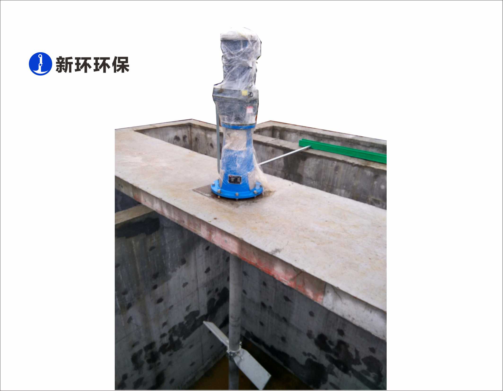 加药混淆装置 - 产品中心 - 新环环保