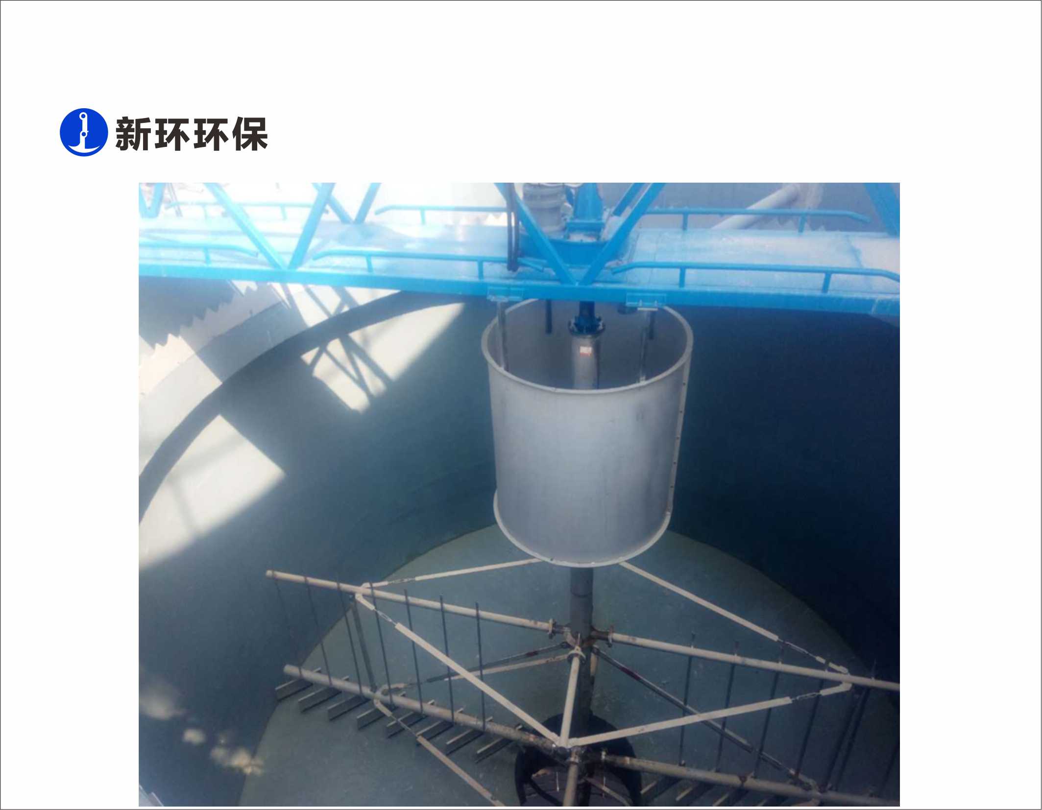 排泥装备 - 产品中心 - 新环环保