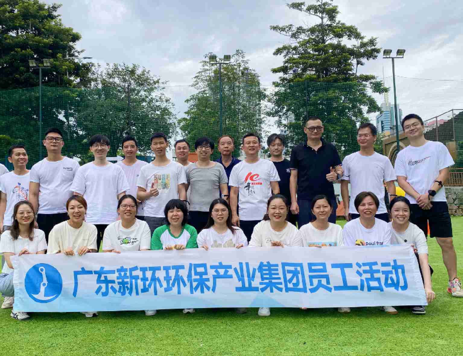 员工风范 - 加入6165cc金沙总站 - 新环环保