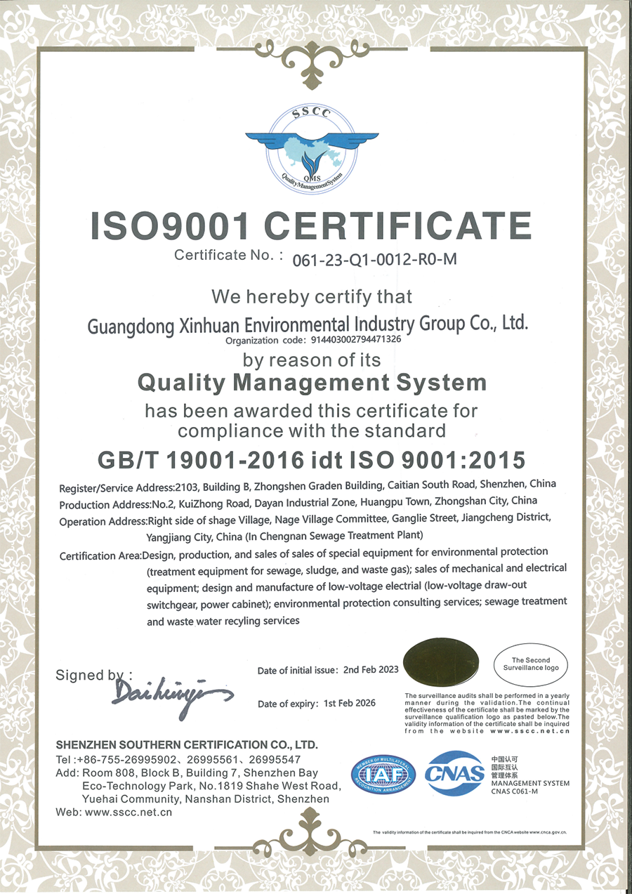 Our Research - TECHNOLOGY - SynWin Environmental Group Co.,Ltd